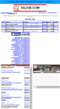 Mobile Screenshot of eejob.com